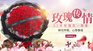 湖北襄阳市樊城区太平店镇鲜花速递